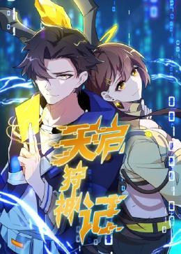 广州南沙网站seo优化